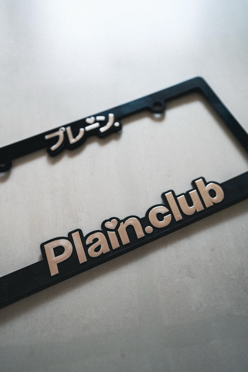 Plain.club Chrome Raised Plate Frame