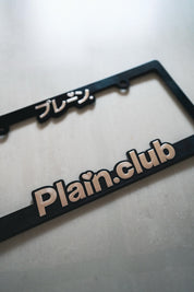 Plain.club Chrome Raised Plate Frame
