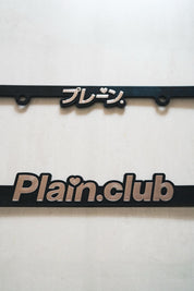 Plain.club Chrome Raised Plate Frame