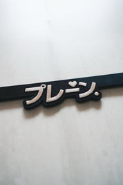 Plain.club Chrome Raised Plate Frame
