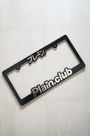 Plain.club Chrome Raised Plate Frame